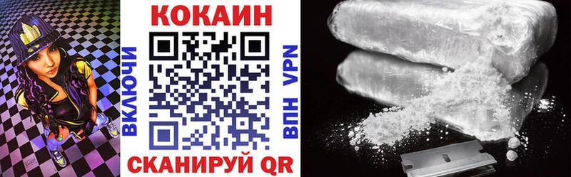 Купить МАРИХУАНА COCAIN ГАШИШ Меф мяу мяу Выкса