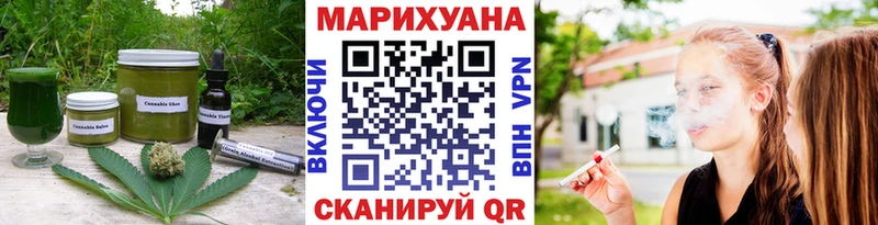 Еда ТГК марихуана  Купить где  Выкса 