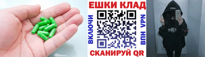 Купить где  Выкса  ЭКСТАЗИ круглые 
