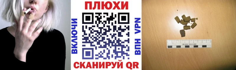 Купить где  Выкса  ГАШИШ гарик 