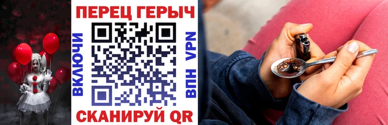 Купить закладки  Выкса  ГЕРОИН Heroin 