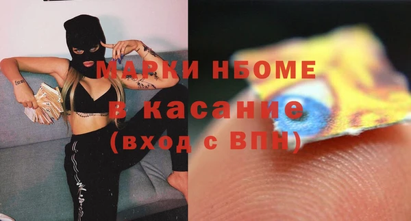 метамфетамин Козловка