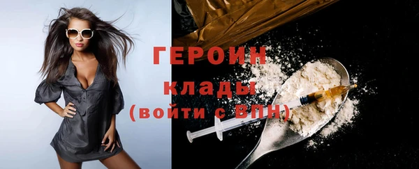 МДМА Кинешма