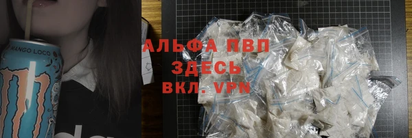 МДМА Кинешма