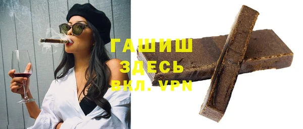 молекула духа Кодинск