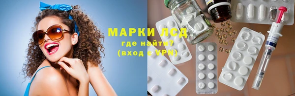 МДМА Кинешма