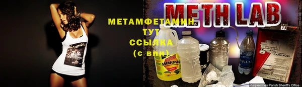 мет Киренск