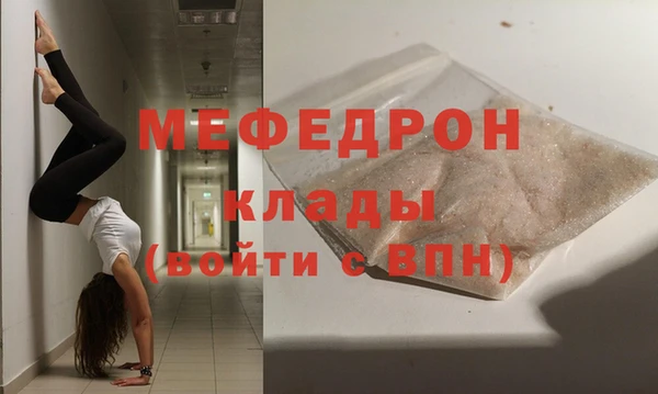 мет Киренск