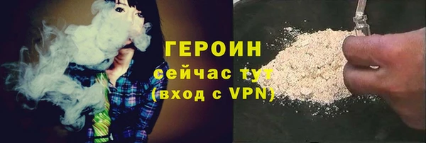 МДМА Кинешма