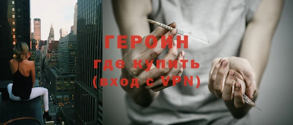 МДМА Кинешма