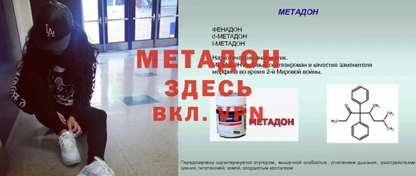 МДМА Кинешма