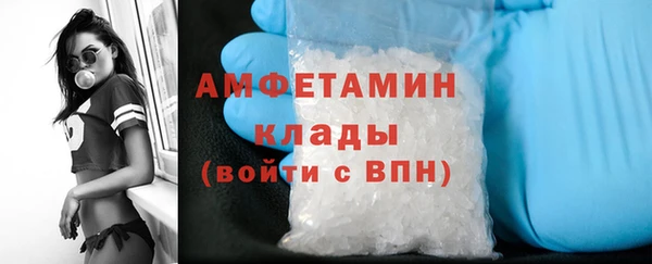 МДМА Кинешма