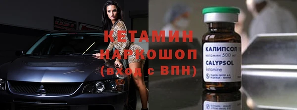 метамфетамин Козловка
