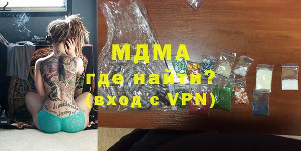 метамфетамин Козловка