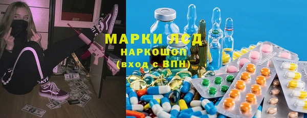 молекула духа Кодинск