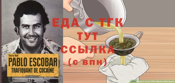 метамфетамин Козловка