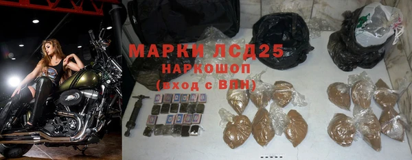 молекула духа Кодинск