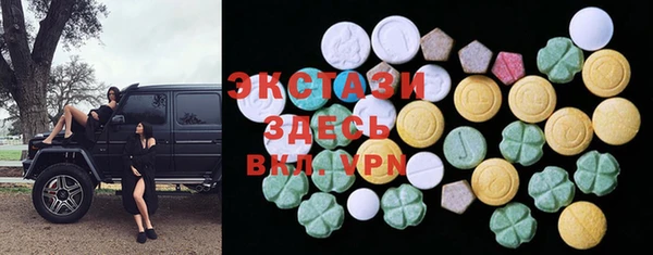 МДМА Кинешма