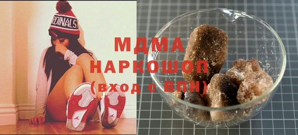 МДМА Кинешма