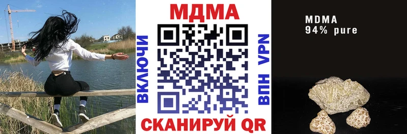 MDMA молли  Купить закладки  Выкса 