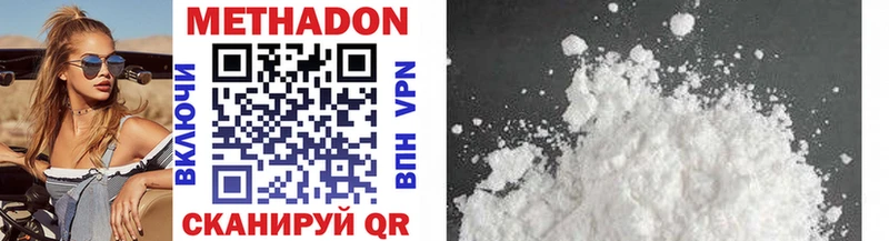 Купить закладки  Выкса  МЕТАДОН VHQ 