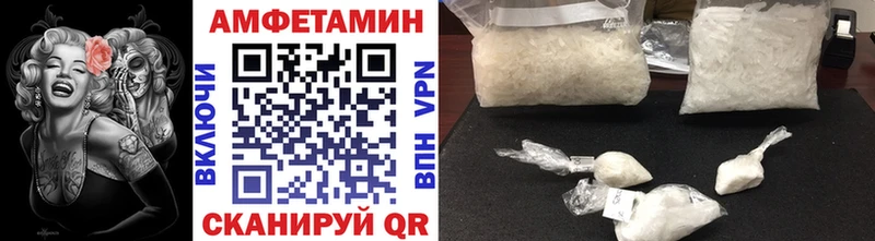 Купить  Выкса  Метамфетамин винт 