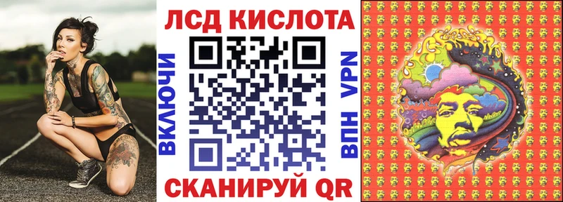 Марки 25I-NBOMe 1500мкг  Купить где  Выкса 