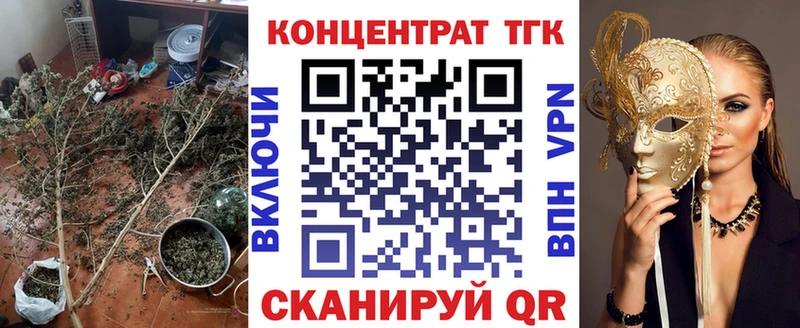 Купить где  Выкса  ТГК вейп 